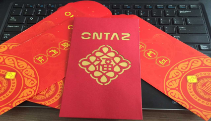 開門紅·員工“搶紅包”嘍！