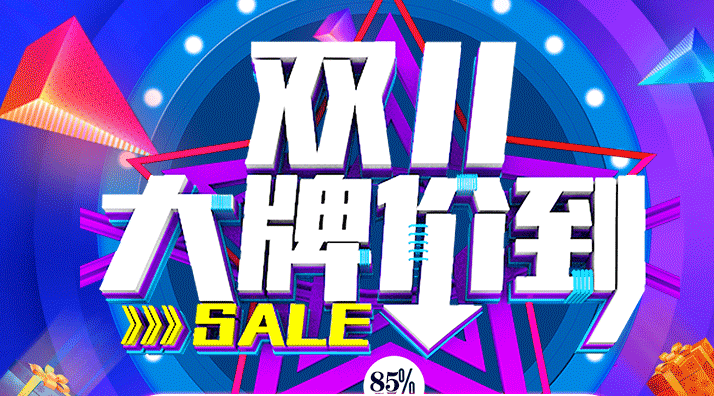 【8.5折】11.11暖通產品狂歡不止！折扣不停！