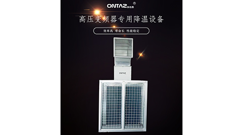 空水冷冷卻系統冷源方式：工業冷卻水循環