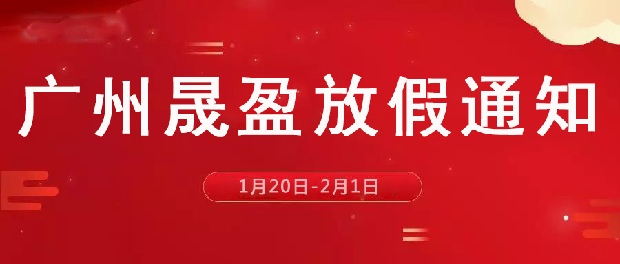 今日小年和大家說一件很重要的事丨春節前最后