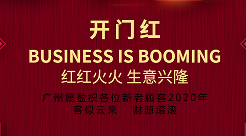 今日復工：請做好防控戰“疫”，出現不適別抗