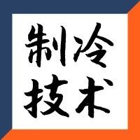 這些就是冷水機組常見的“老大難”問題