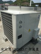 廣州晟盈安達思第三代工業特種精密空調