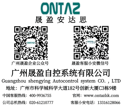 服務熱線更換通知