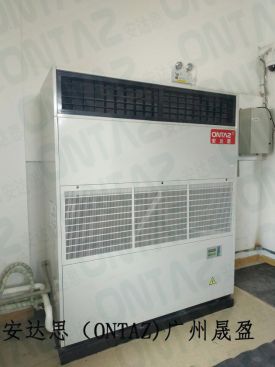 工業(yè)制冷空調(diào)