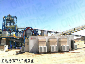 工業(yè)制冷空調(diào)