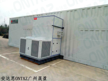 工業(yè)制冷空調(diào)