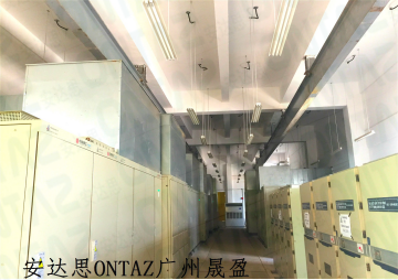 工業(yè)制冷空調(diào)