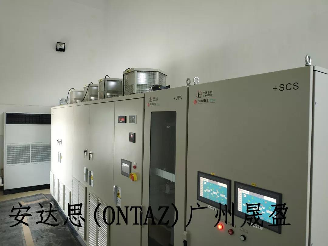 工業(yè)空調(diào)廠家：廣州晟盈安達思 第三代特種精密